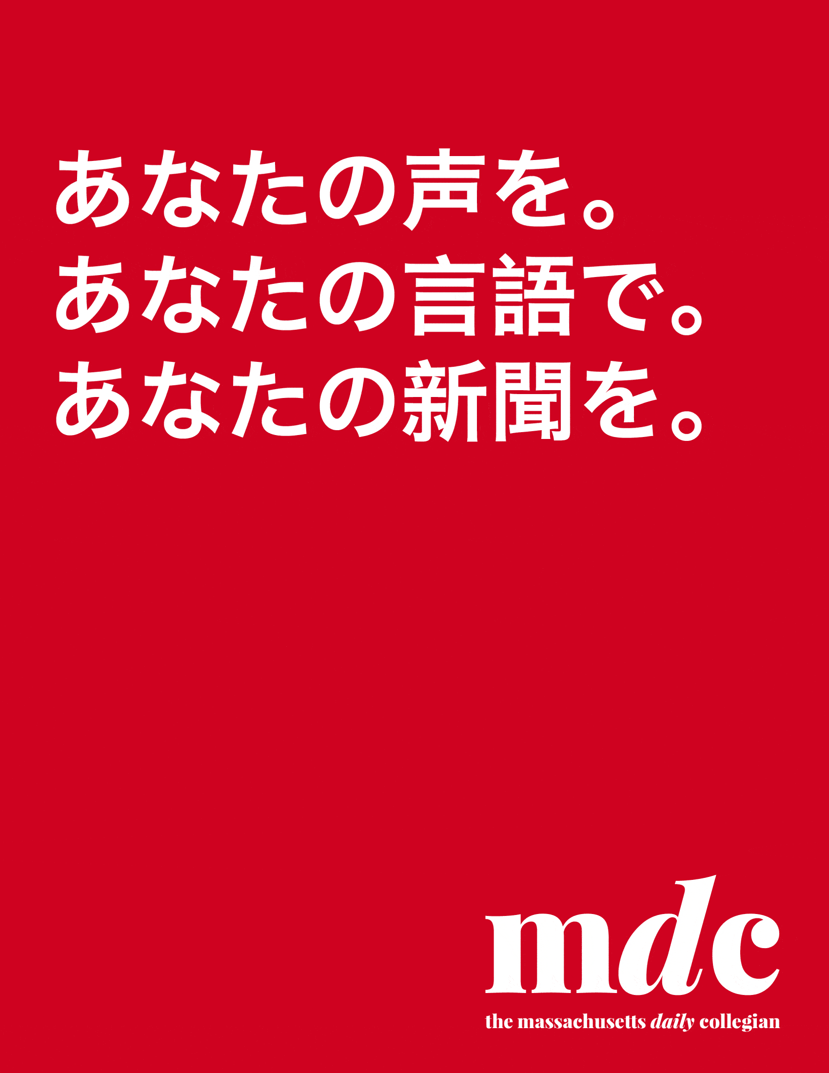 TranslateCompressedWeb